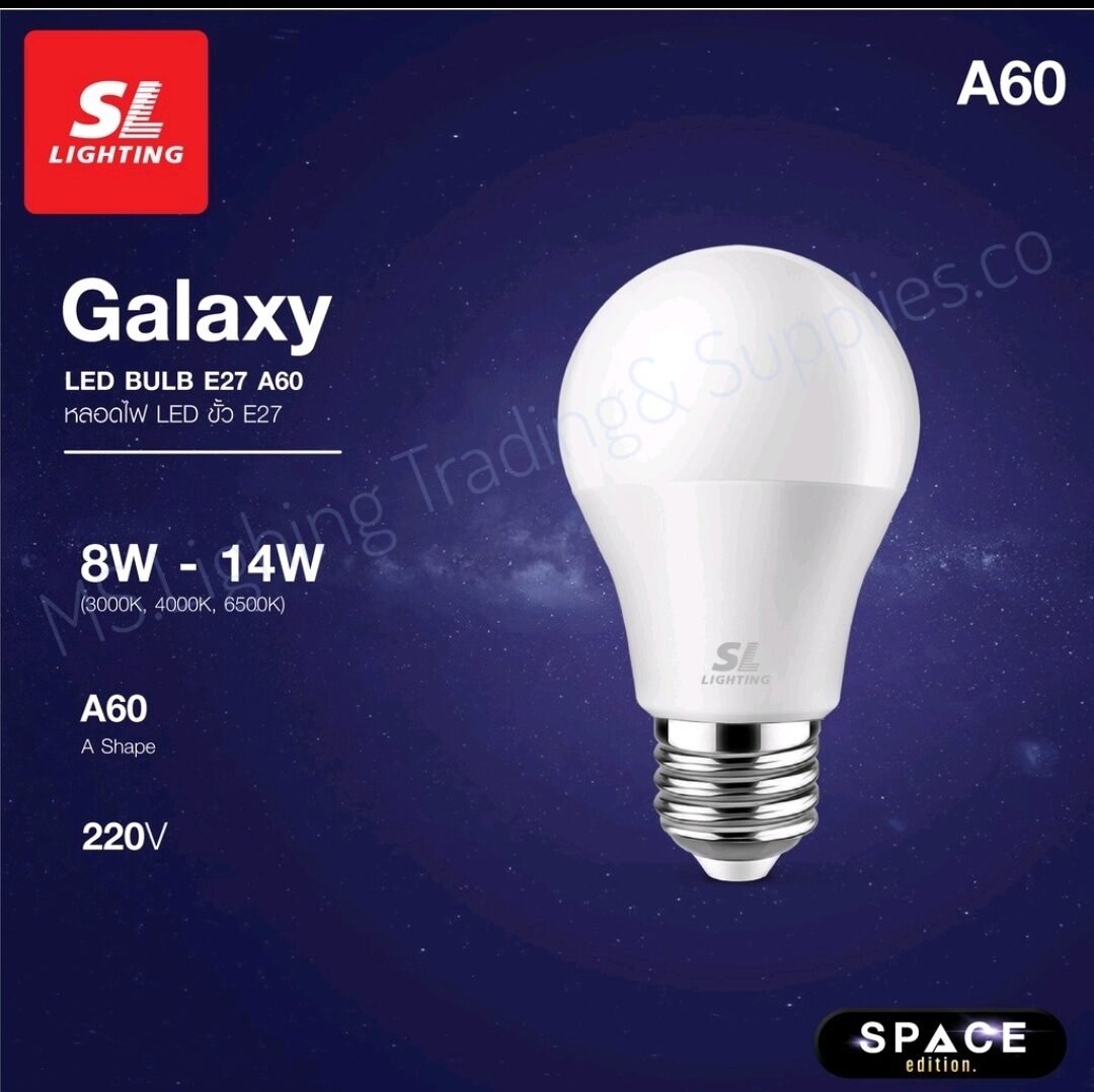 Sl Lighting | Led Galaxy Bulb 8W,12W,14W E27 Bulb Socket, Available in 3 Light Options: Warm White/Cool White ราคา 50 บาท*ส่งฟรี