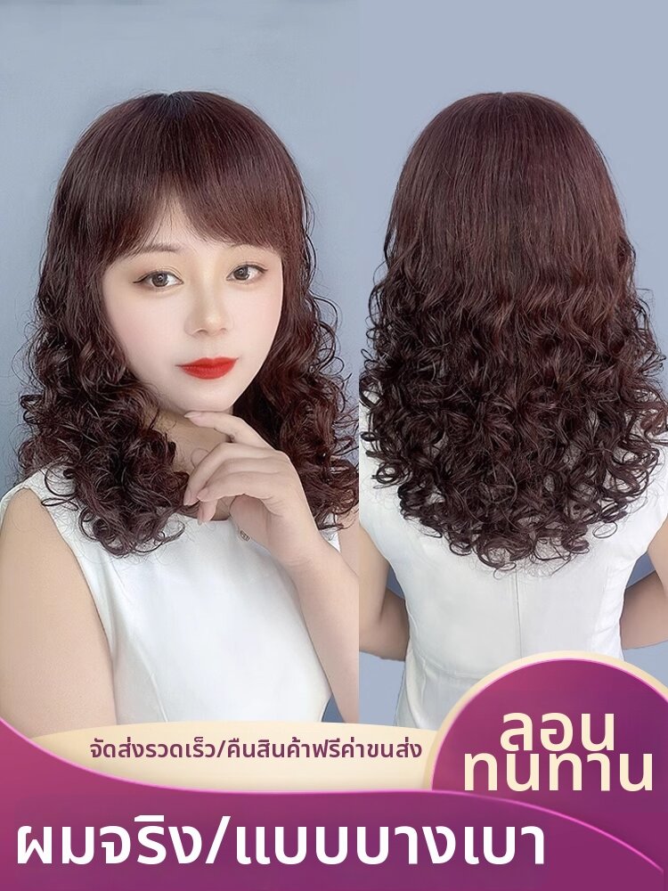 ผลิตภัณฑ์ความงามและการดูแลผิว I's a wig | Elderly Women's Long Wavy Real Hair Natural Full Wig