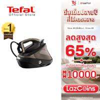 Tefal เตารีดไอน้ำ แรงดันสูง 9 บาร์ รุ่น GV9820E0 PRO EXPRESS VISION เตารีดtefal เตารีด