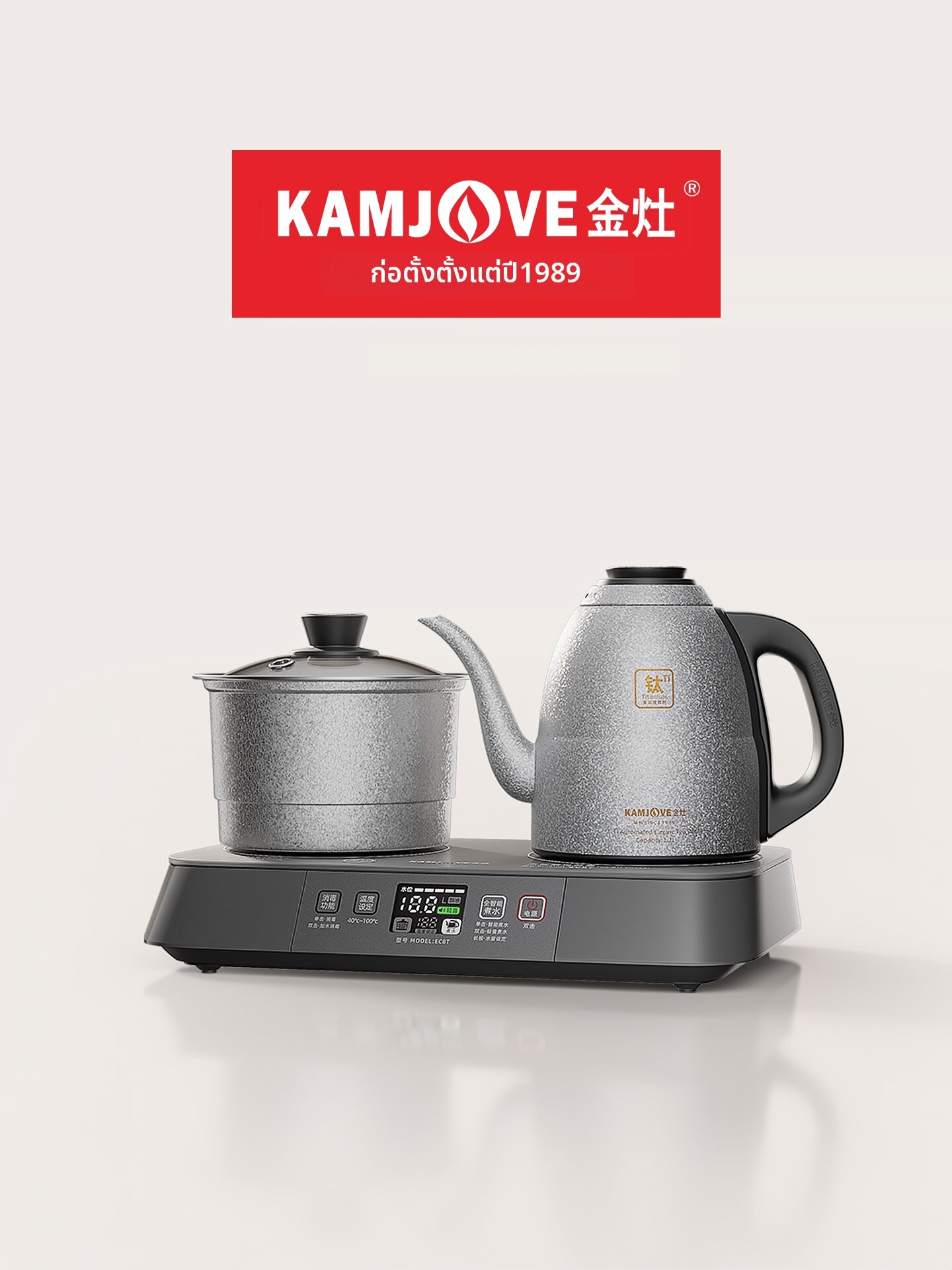 Kamjove | Titanium Auto Heating Electric Kettle ราคา 11,101 บาท*ส่งฟรี