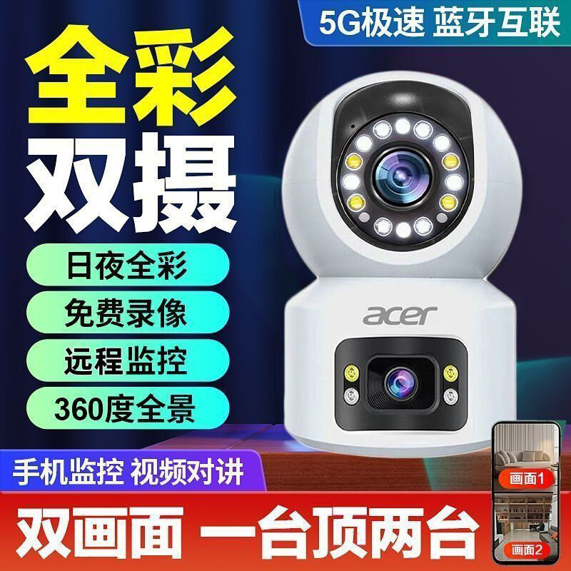 Acer | Panoramic Night Vision Indoor Two-Way Audio Remote WiFi Surveillance Camera ราคา 2,050 บาท*ส่งฟรี
