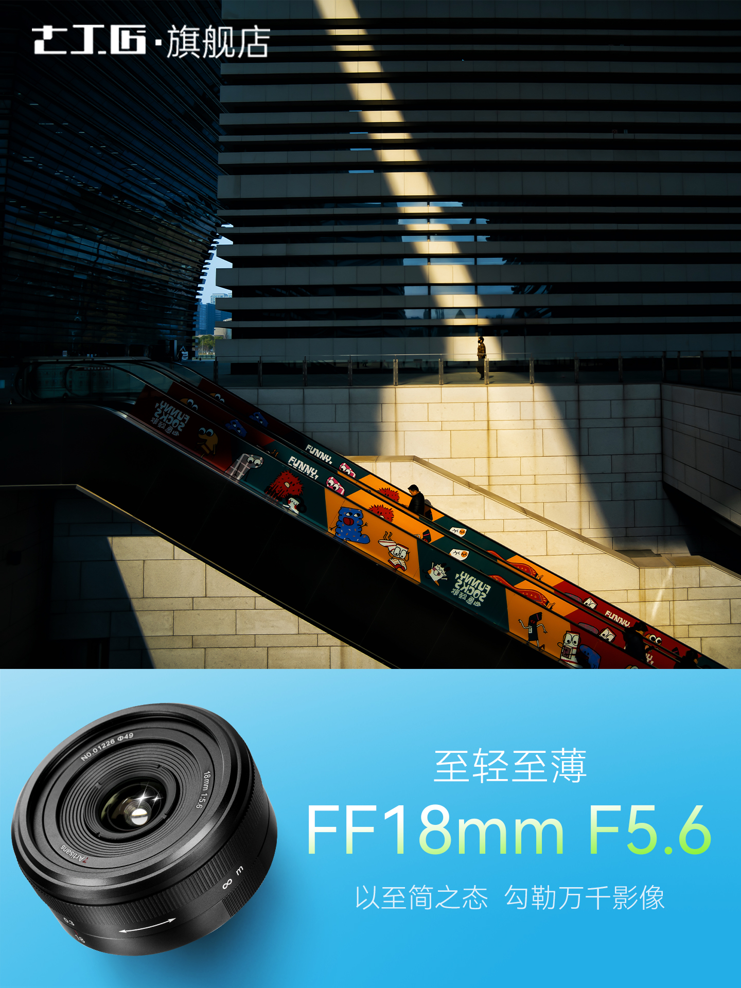 7Artisans | Wide Angle Fixed Lens for Full Frame Photography ราคา 4,285 บาท*ส่งฟรี
