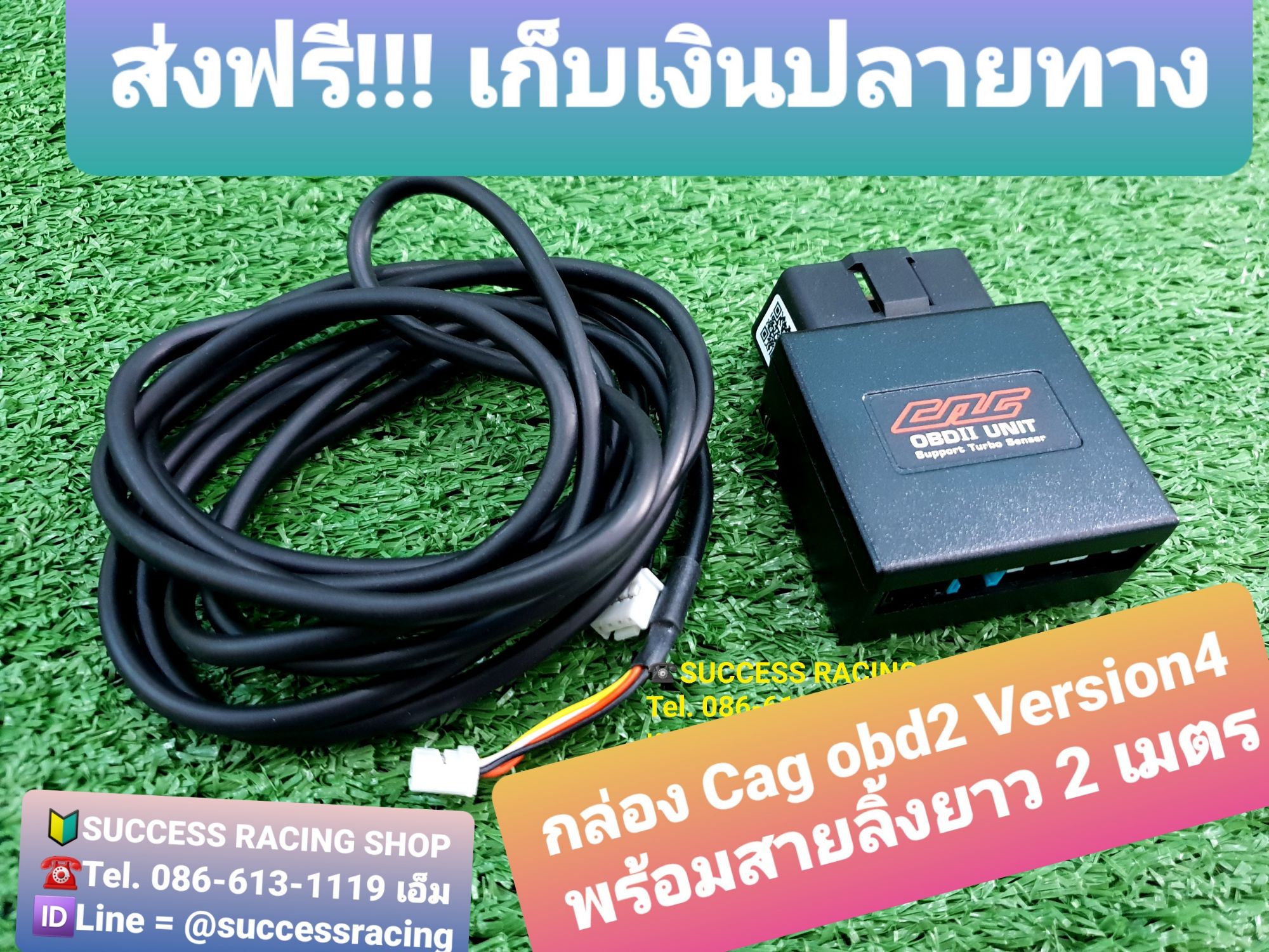 กล่องobd2 V.4 ใช้กับเกจ Cag obd2 มีของสต็อกเยอะมากๆหลายร้อยใบ