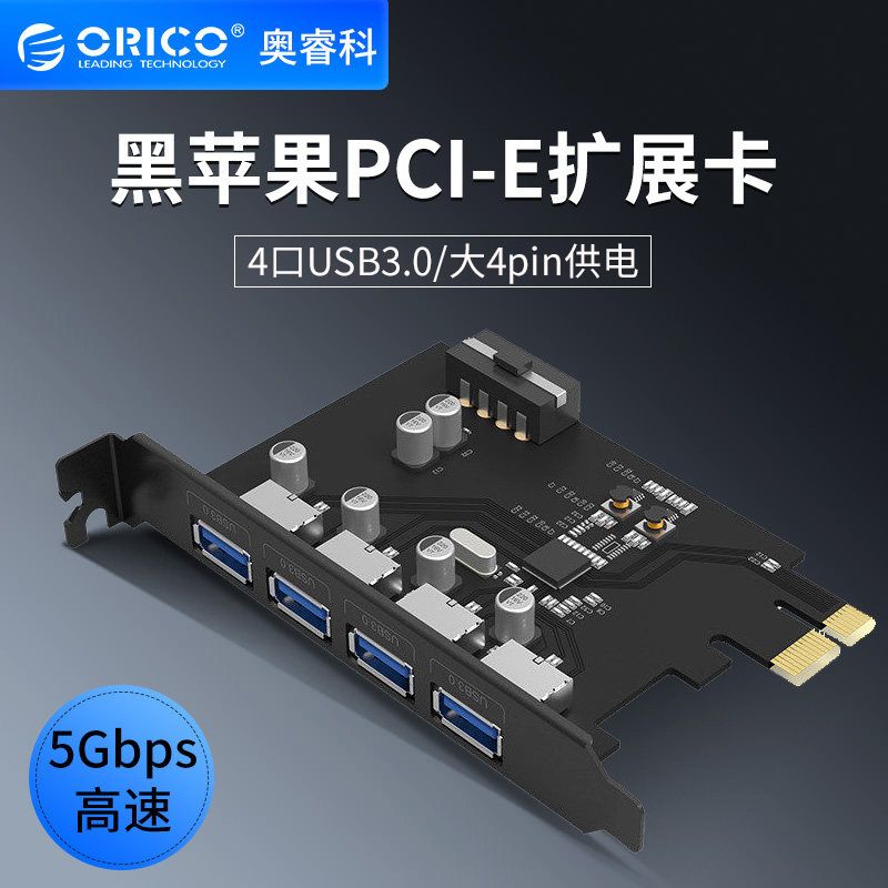 pci-e to usb 3.0 express card for mac pro