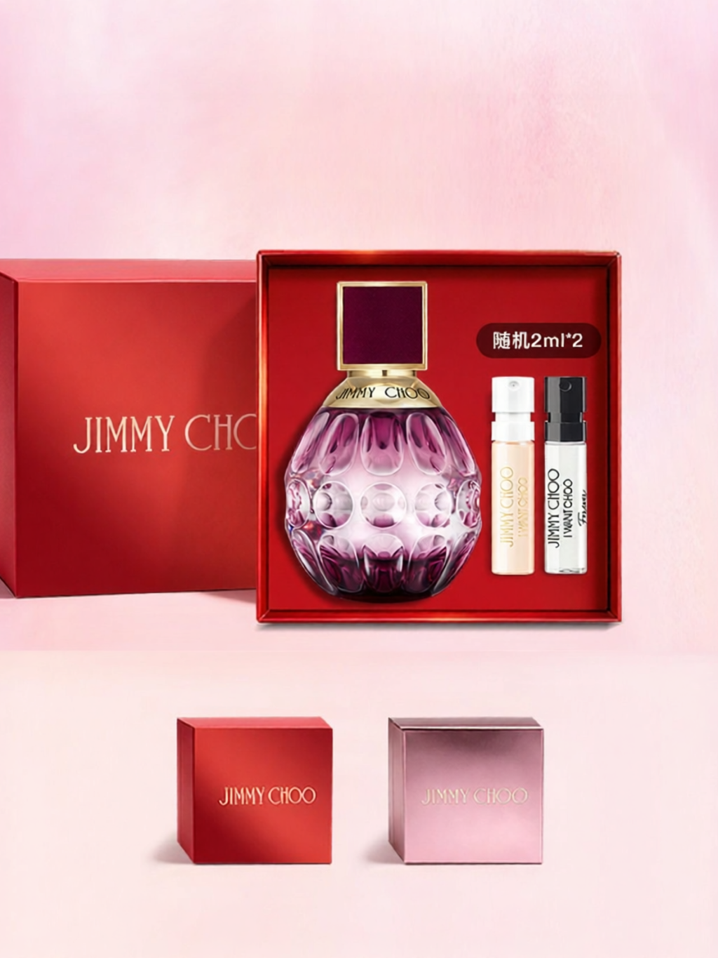 Jimmy Choo | Strong Alluring Women's Perfume ราคา 2,458 บาท*ส่งฟรี