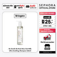 Briogeo Be Gentle Be Kind Aloe + Oat Milk Ultra Soothing Shampoo
