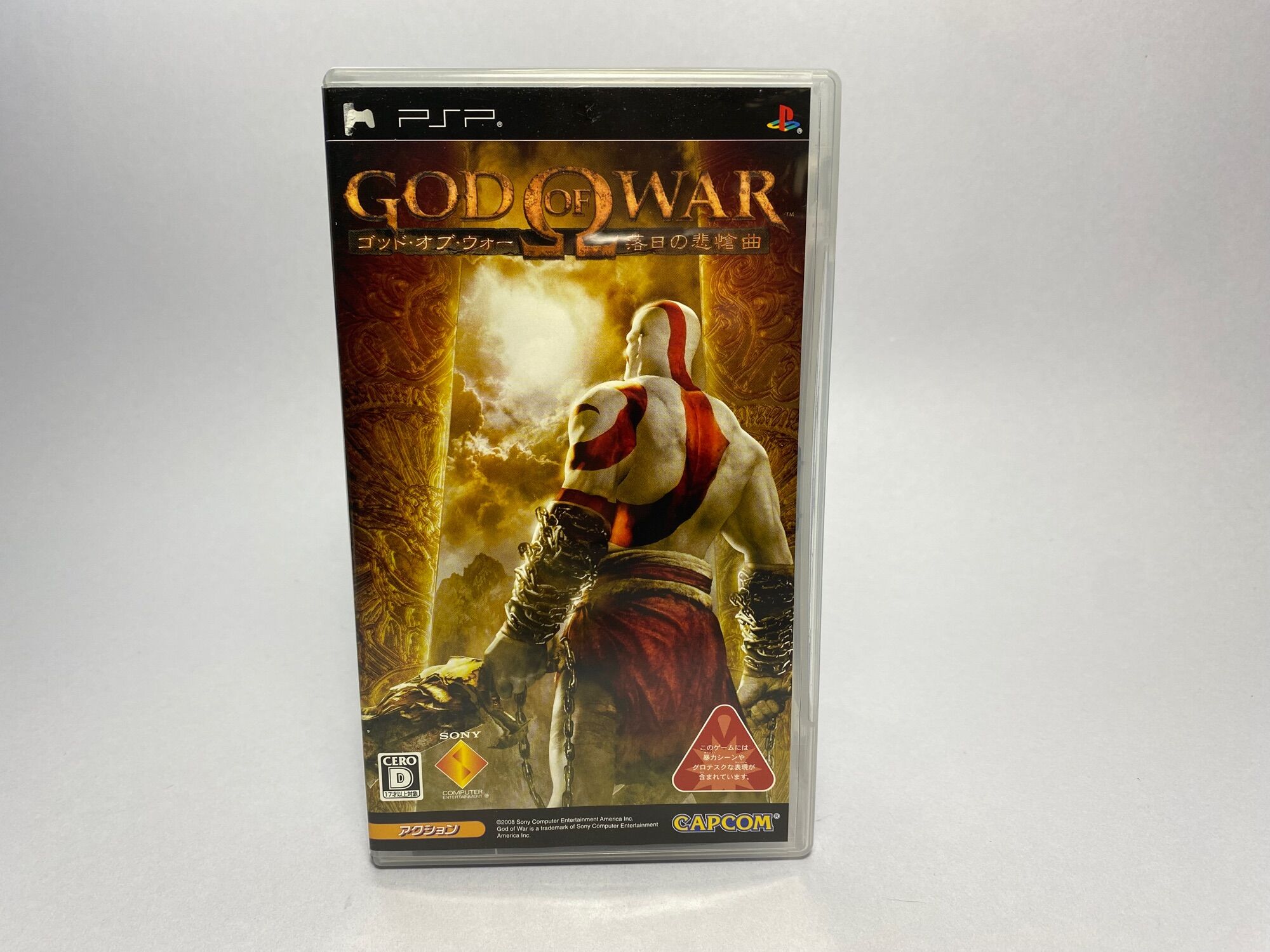 แผ่นแท้ PSP (japan) God of War Chains of Olympus Lazada.co.th