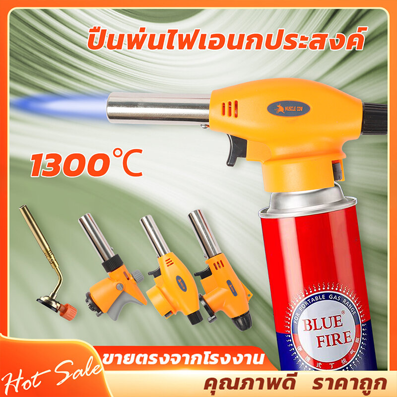 หัวพ่นไฟแก๊ส เปลวไฟสีน้ำเงิน อุณหภูมิสูงสุด 1300°C ต่อคาร์ทริดจ์ ใช้งานหลากหลาย พกพาสะดวก เหมาะสำหรับทำอาหาร งานช่าง และ DIY ราคา 43 บาท*ส่งฟรี