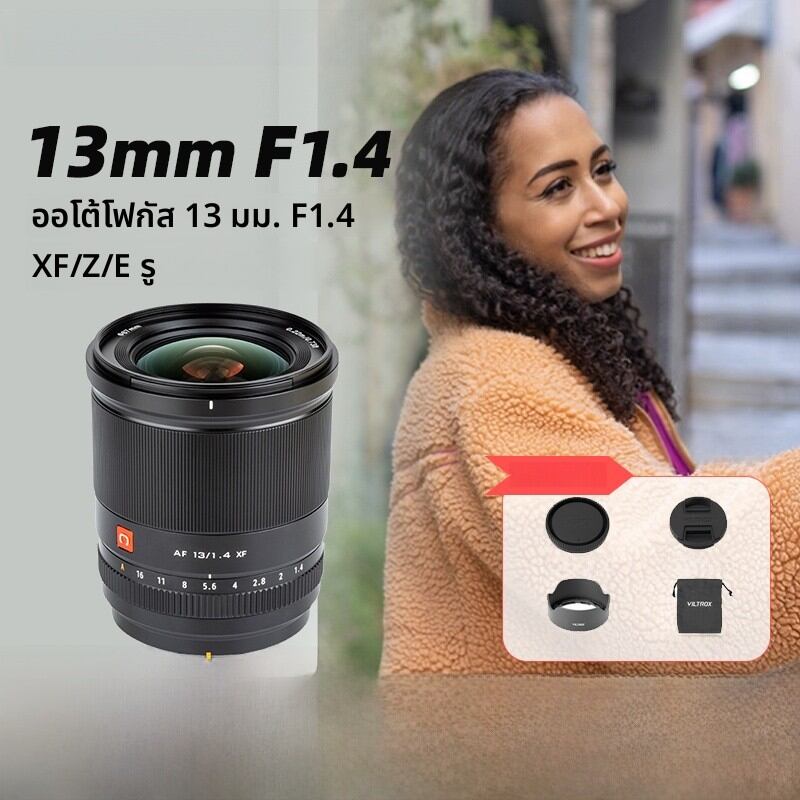 NiYi Focus | Ultrawide Angle Lens ราคา 18,816 บาท*ส่งฟรี