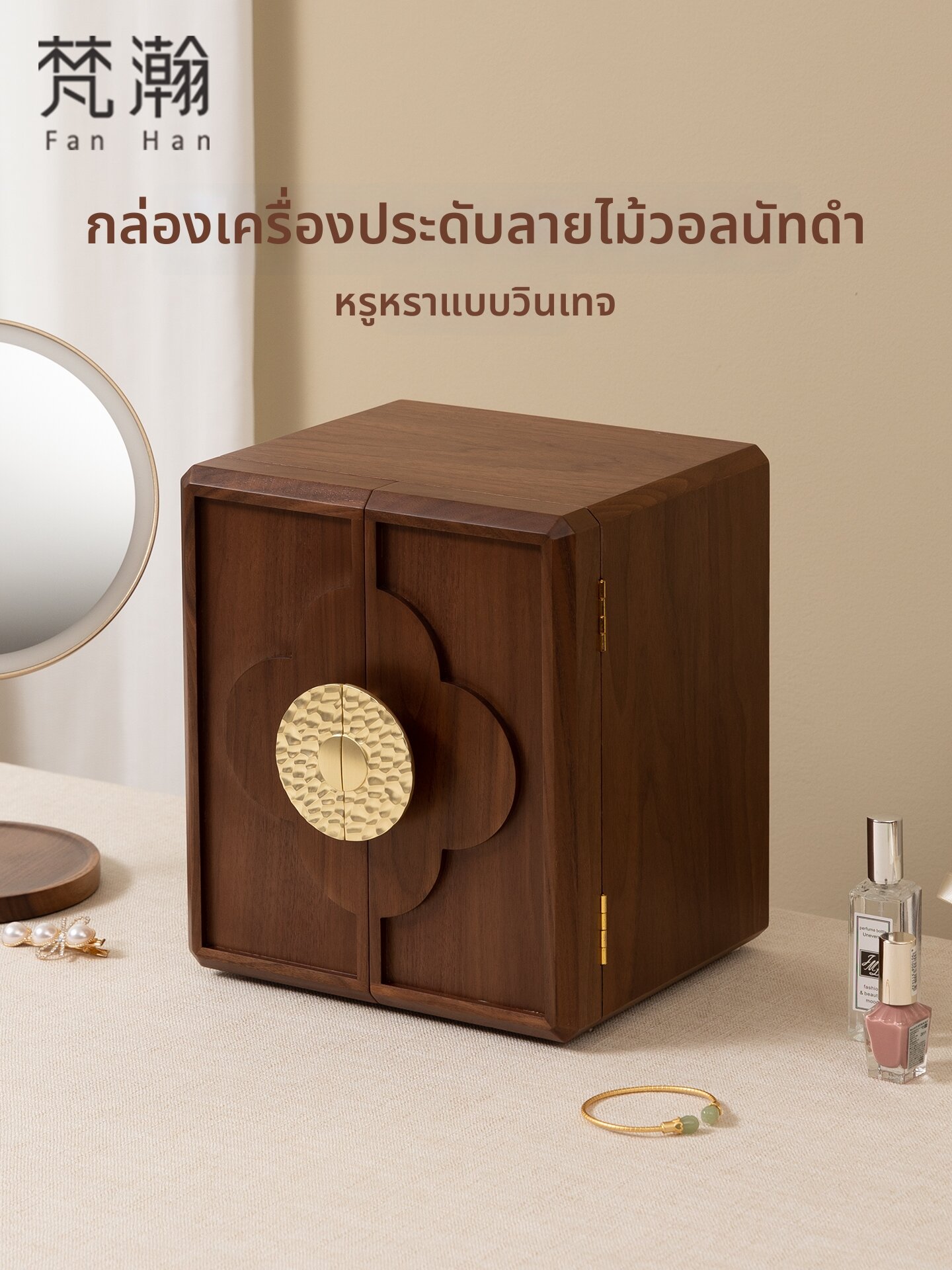 [Wooden Jewelry Box with Lock,Wooden Jewelry Box with Lock,] ราคา 1,792 บาท*ส่งฟรี