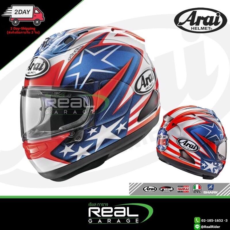 ARAI RX7V EVO HAYDEN ราคา 29,500 บาท*ส่งฟรี