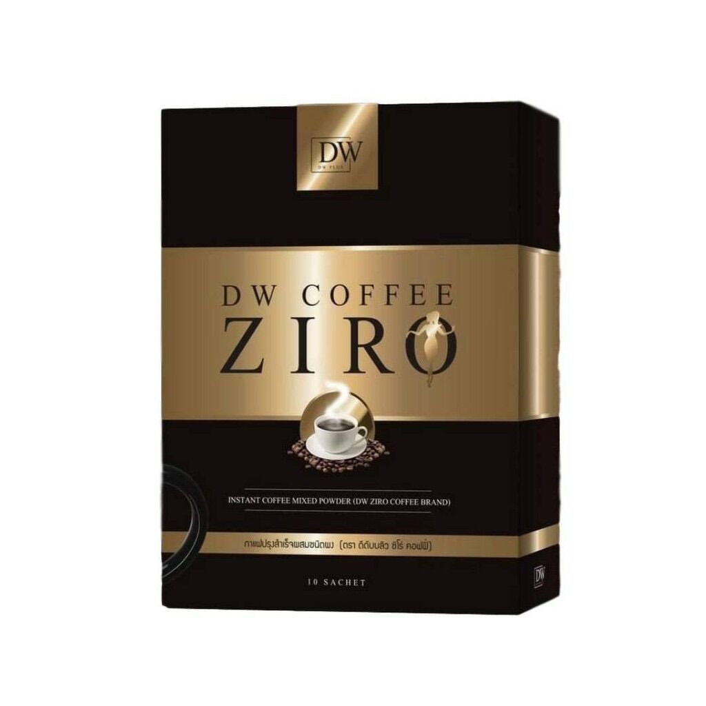 กาแฟ Dw Coffee 10ซอง ราคา 175 บาท*ส่งฟรี