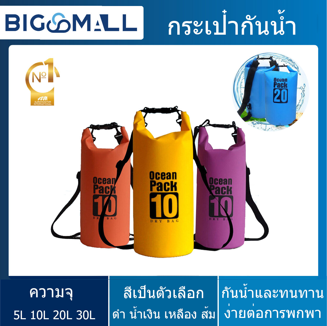 Waterproof bag waterproof bag Ocean pack bag outdoor waterproof bag sea ...