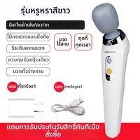 SHIYINBEIBI | ไม้สั่นนวดกล้ามเนื้อไร้สายแบบพกพา รูปโลมา สำหรับจุดฝังเข็ม