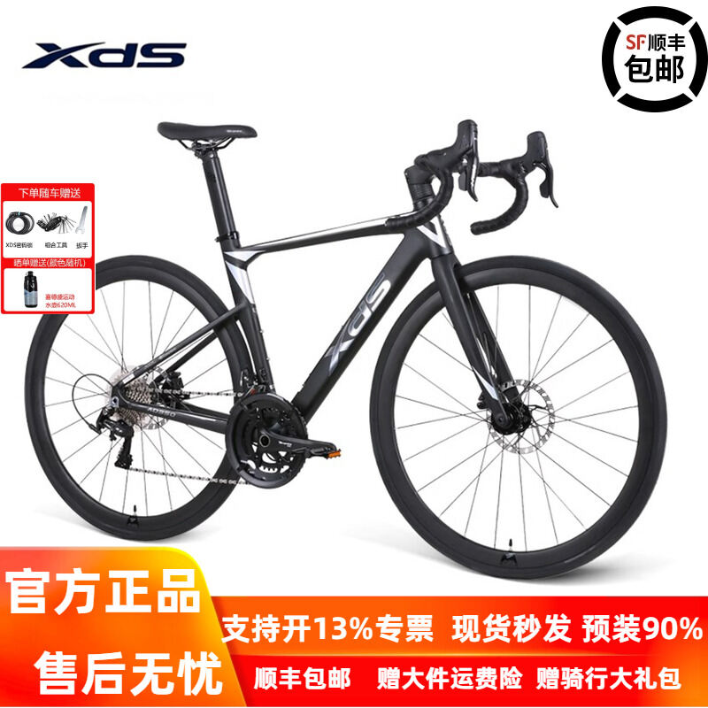 Hydraulic Disc Brake Windproof Road Bike 20 Speed Variable Gearshift Aluminum ราคา 37,565 บาท*ส่งฟรี