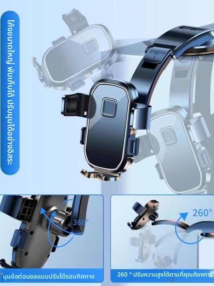 BINJIAXIU | Anti-Shake Car Phone Holder for Honda CRV 2025 Model ราคา 356 บาท*ส่งฟรี