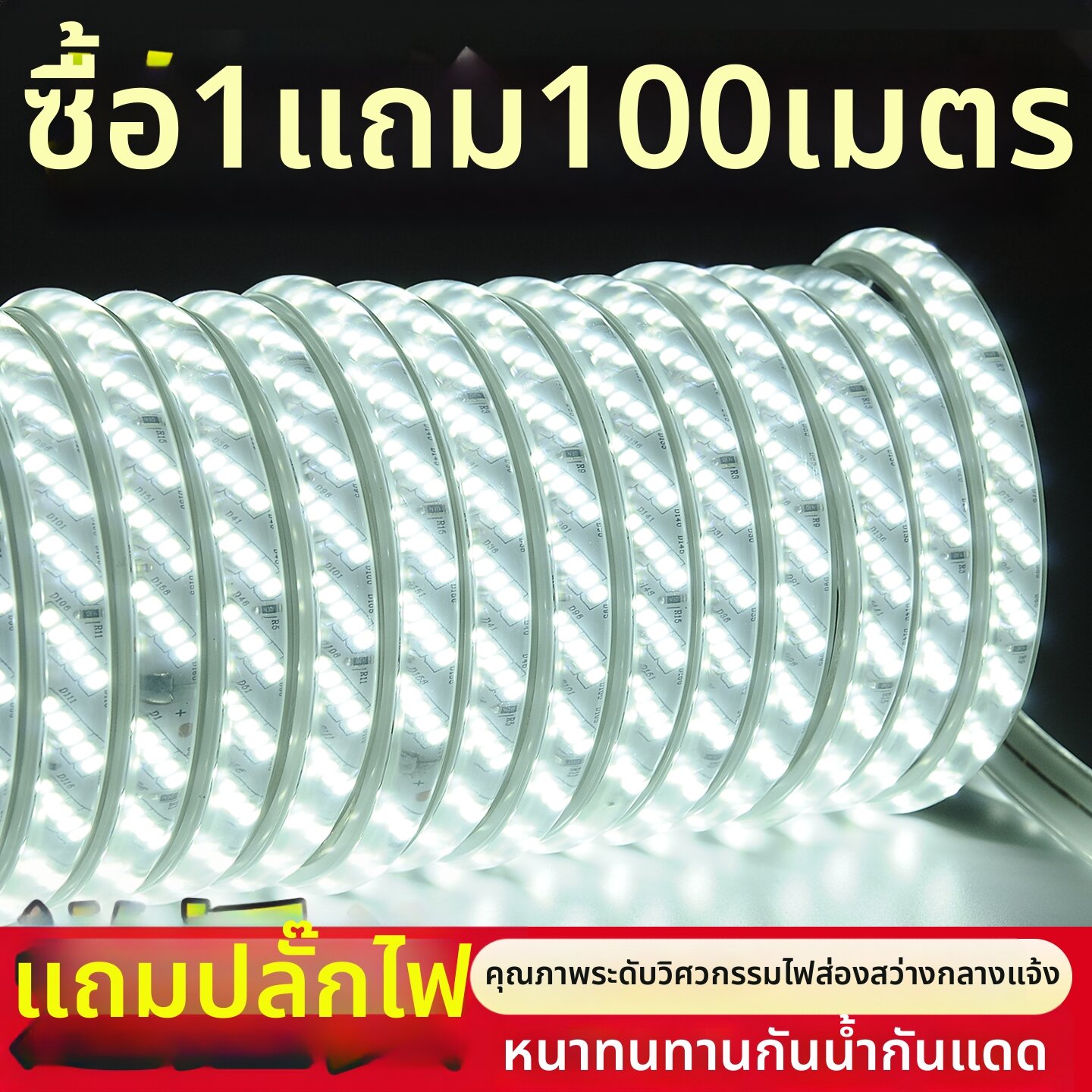 [SAINAHEPAN | Super Bright Waterproof LED Strip Light,SAINAHEPAN | Super Bright Waterproof LED Strip Light,] ราคา 3,178 บาท*ส่งฟรี