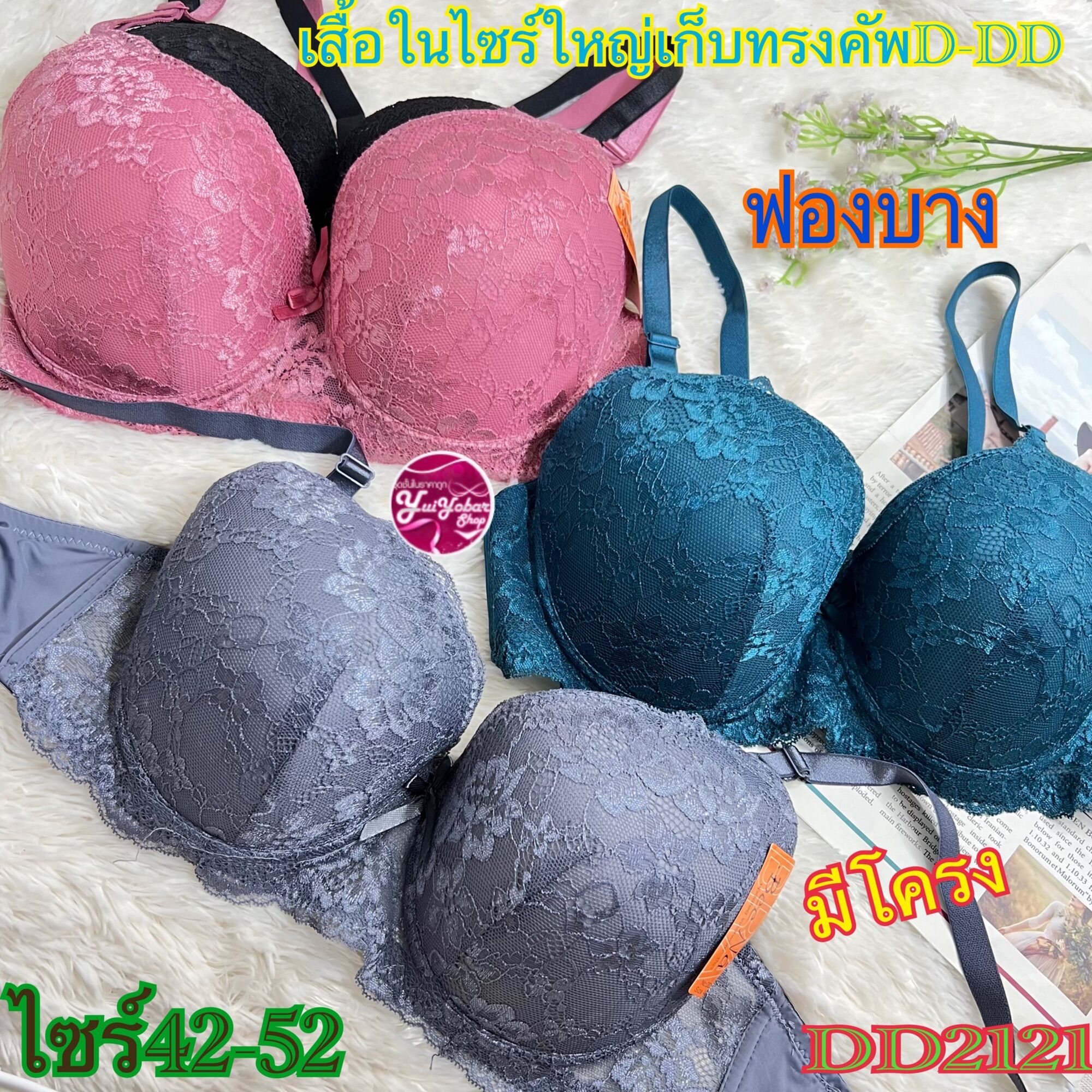 d-dd-42-52-2121-yoyo-bra4289-thaipick