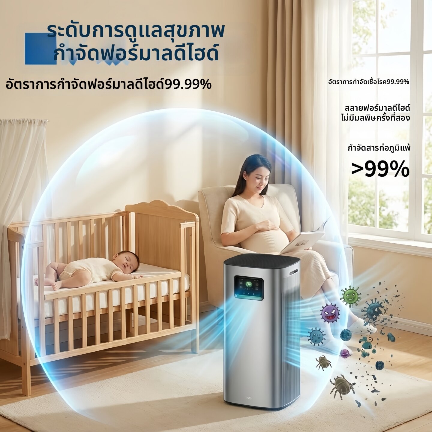 HUAWEI ZHIXUAN | Remove Formaldehyde Odor Dust Air Purifier for Home ราคา 24,880 บาท*ส่งฟรี