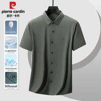 Pierre Cardin | เสื้อโปโลแขนสั้นผู้ชายผ้าไหมมัลเบอร์รี่