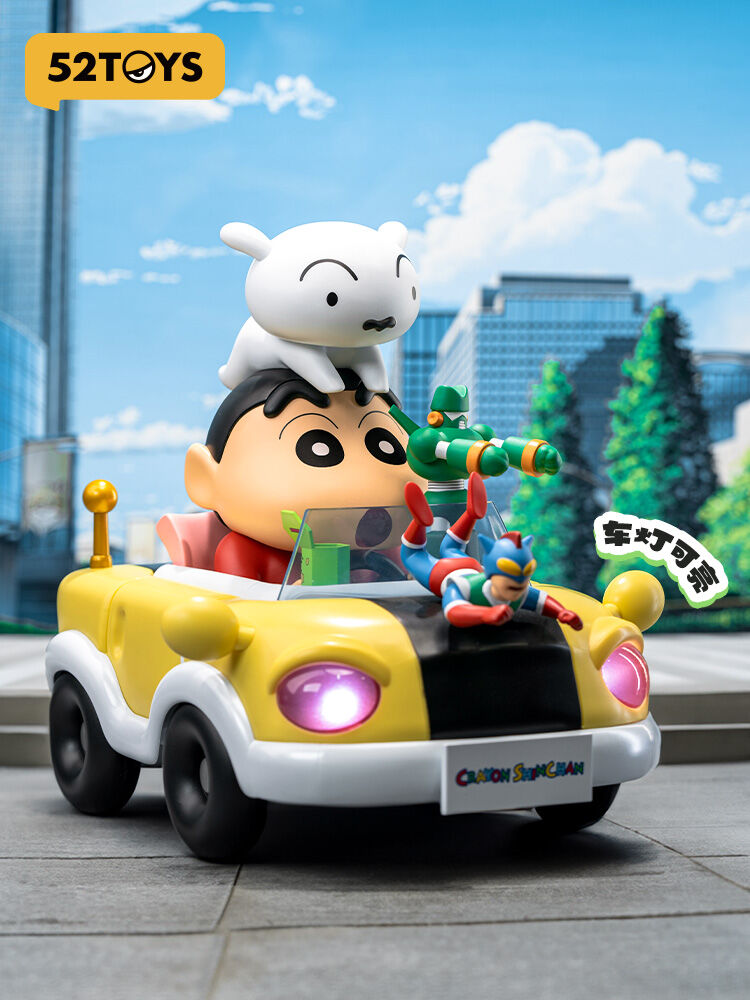 ตุ๊กตาน่ารัก ของเล่นเด็ก 52TOYS ของขวัญวันเกิดรถยนต์เครยอนชินจัง ราคา 4,881 บาท*ส่งฟรี