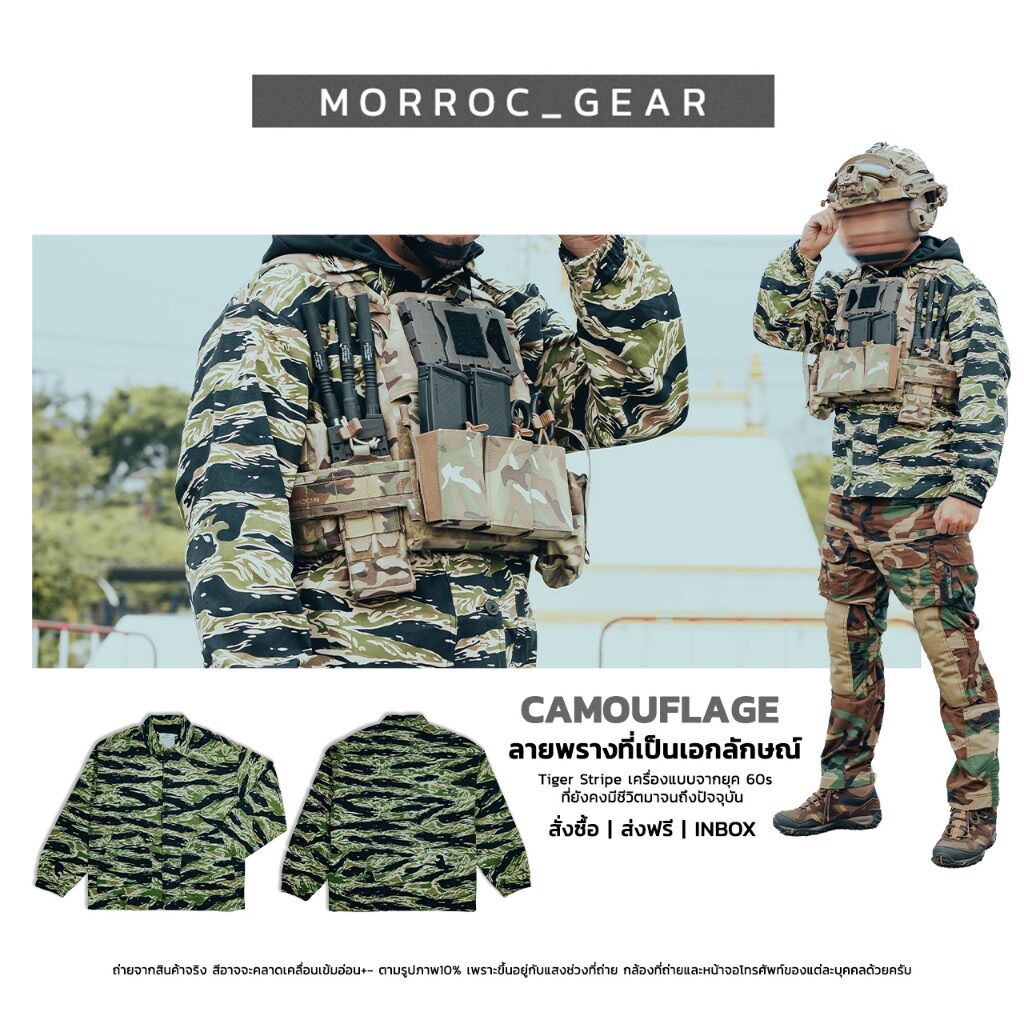 พร้อมสงเสื้อแจ็คเก็ตวินเทจ Tiger Stripe Camouflage เขตร้อน Lazada.co.th