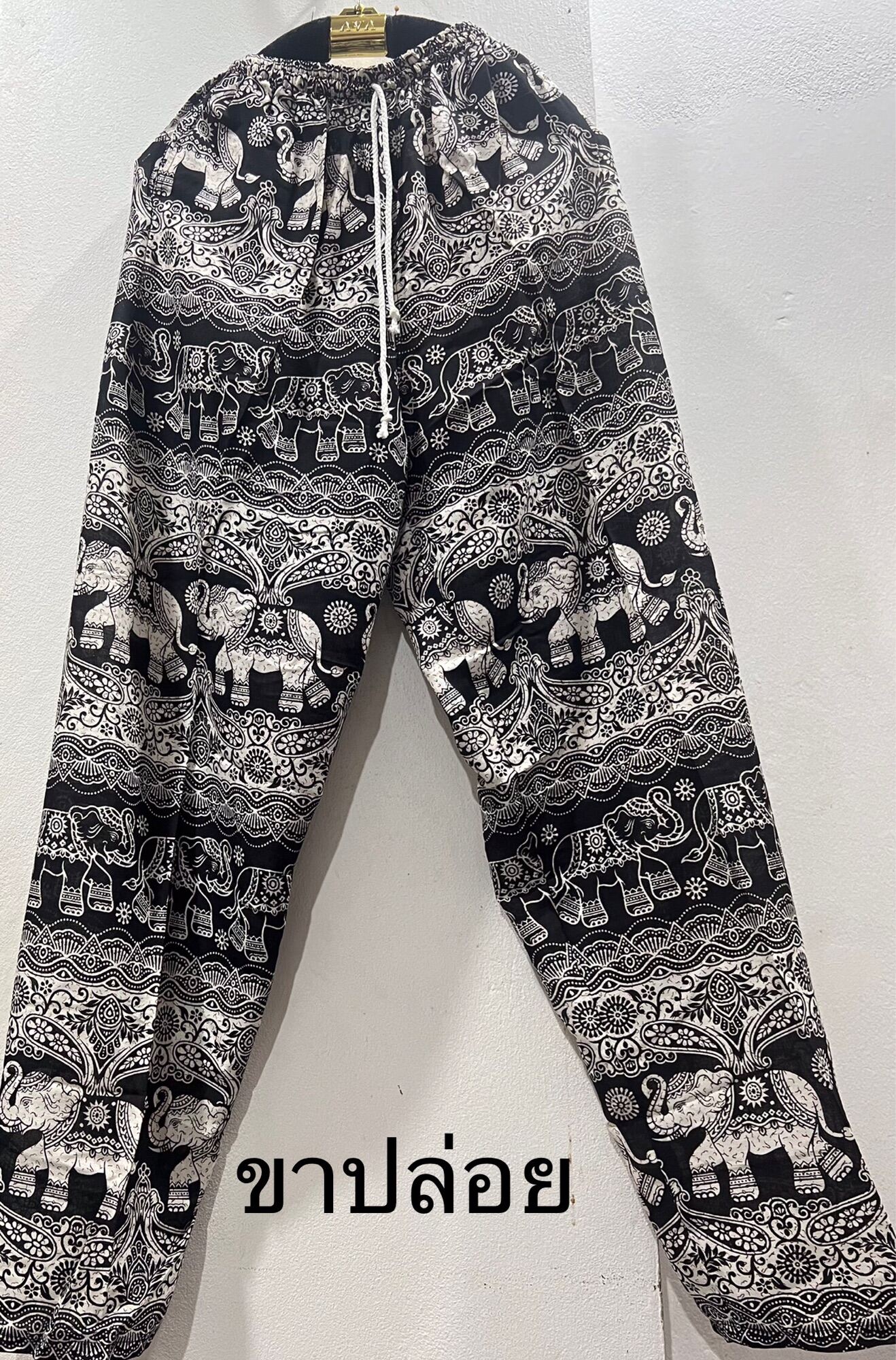 โปรโมชั่น Flash Sale : กางเกงช้างไทยแลนด์ elephan pants เชียงใหม่จ้าว มีกระเป๋าข้างขวา ขาจั้ม ขาปล่อย **NEW** **NEW**กางเกงช้าง Thai Original Elephant Pants