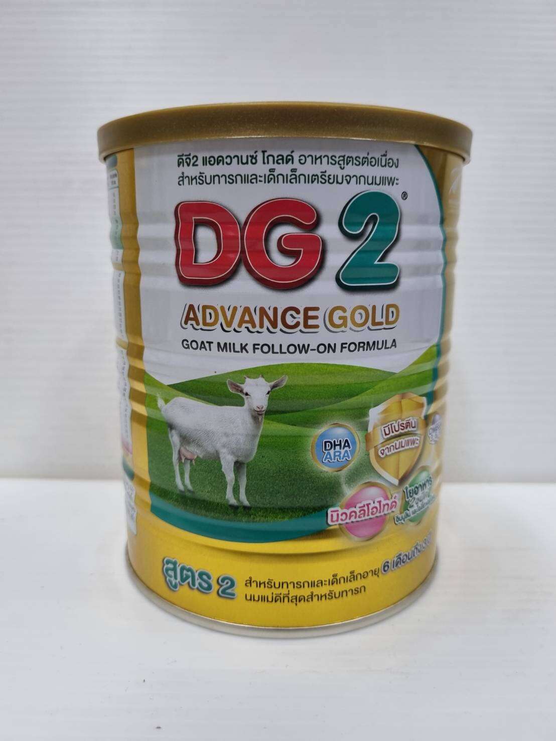 DG2 Advance Gold(ขนาด400g.×1กระป๋อง) ดีจี2 แอดวานซ์ โกลด์ อาหารสูตรต่อเนื่องสำหรับทารกและเด็กเล็กเตรียมจากนมแพะ ขนาด 400 กรัม ราคา 649 บาท*ส่งฟรี