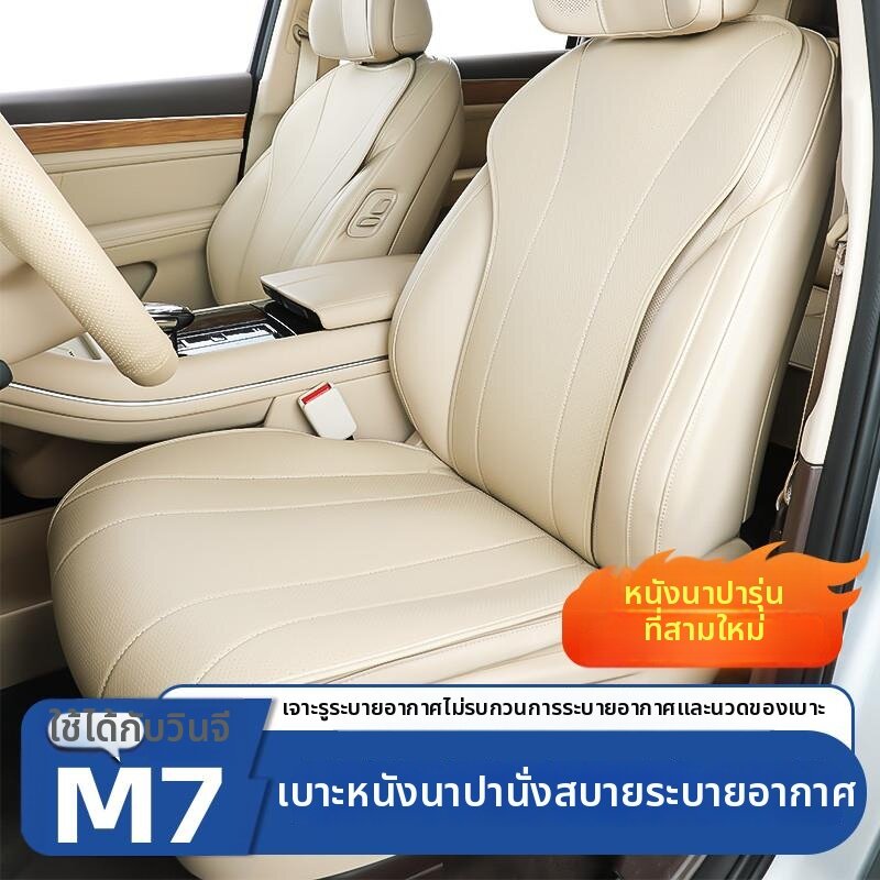 XIANJIA | All-Season Compatible Seat Cushion ราคา 6,507 บาท*ส่งฟรี