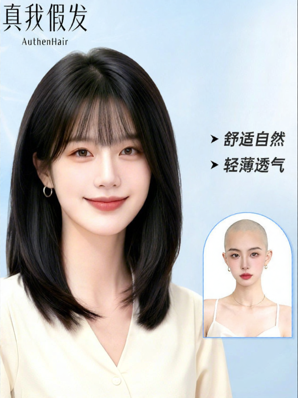 REALME | Full Real Hair Breathable Summer Short Wig Head Cover for Bald Heads ราคา 12,081 บาท*ส่งฟรี