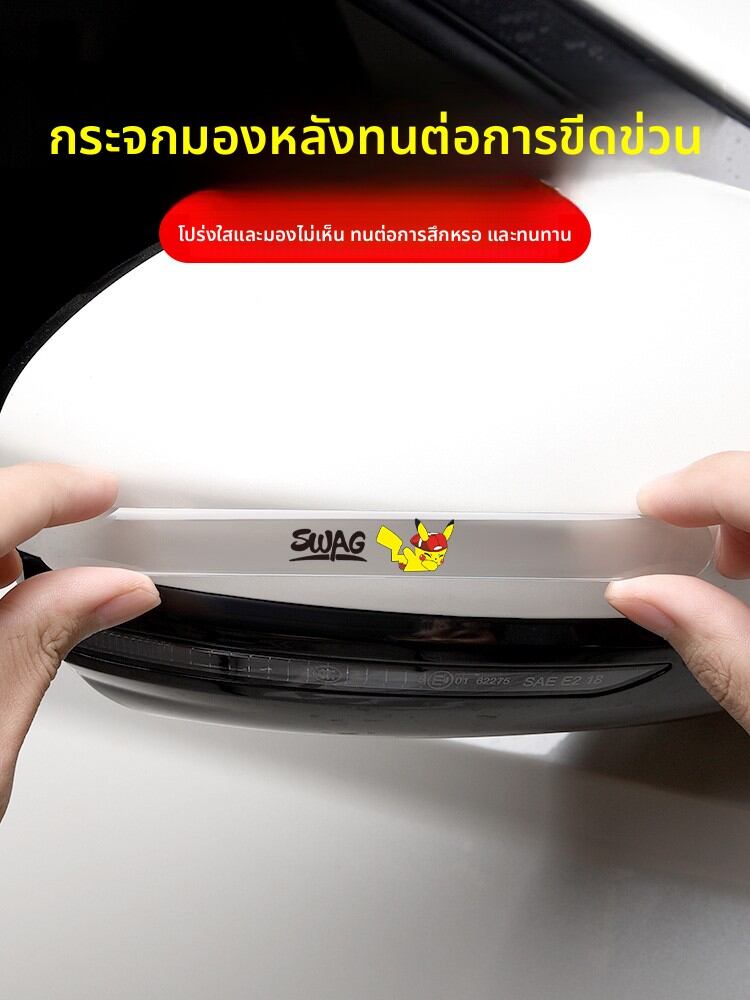 YILUYAFU | Scratch Protection Door Bumper for Toyota Venza RAV4 Vitz Camry Corolla ราคา 49 บาท*ส่งฟรี