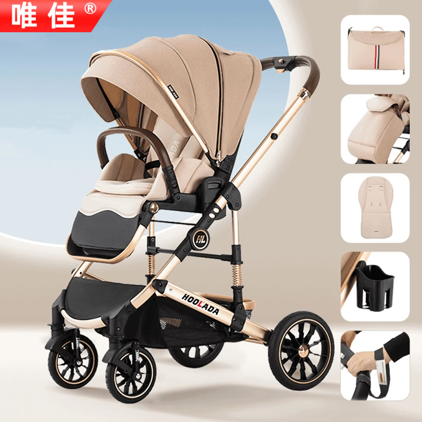 WEIJIA | High View Baby Stroller Foldable Bidirectional Shock Absorption 0-3 Years