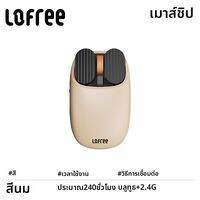 LOFREE | เมาส์บลูทูธไร้สาย ใช้งานได้กับแล็ปท็อป Apple