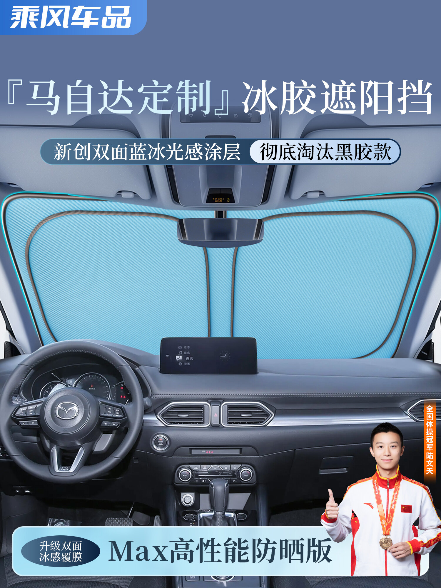 AUTOWOEL | Sunscreen Front Shade Cover ราคา 608 บาท*ส่งฟรี