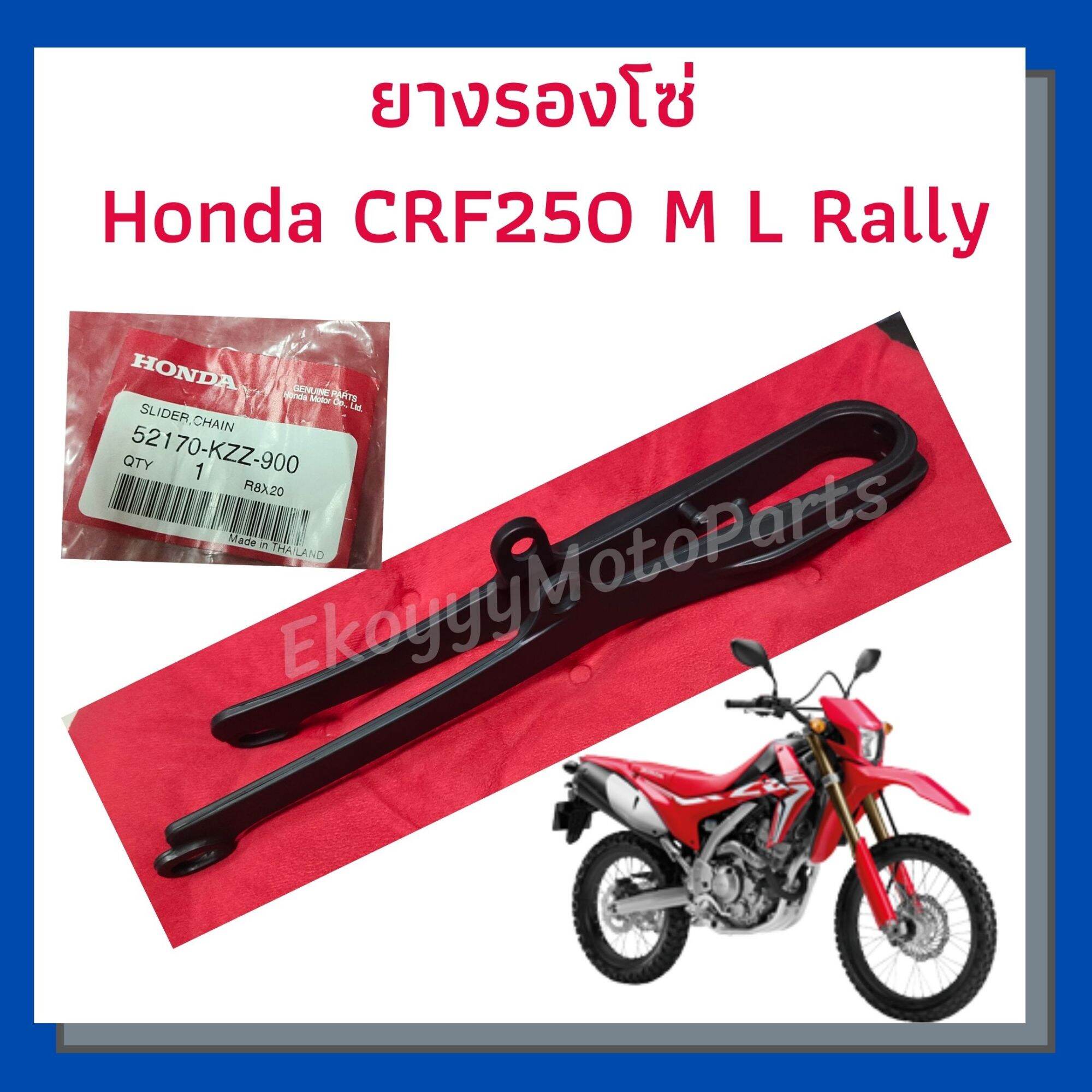 Crf 250l ราคาถ ก ซ อออนไลน ท Lazada Co Th Crf 250l ราคาถ ก ซ อออนไลน ท Lazada Co Th