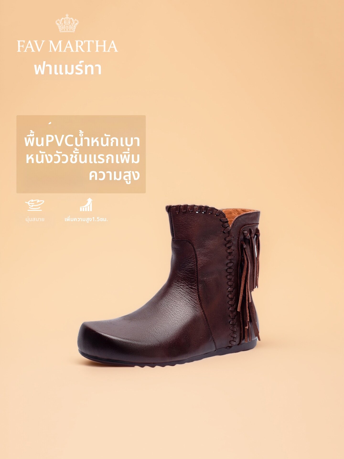 FAVMARTHA | Slim Vintage Spring and Autumn New Flat Comfortable Women's Boots ราคา 8,907 บาท*ส่งฟรี