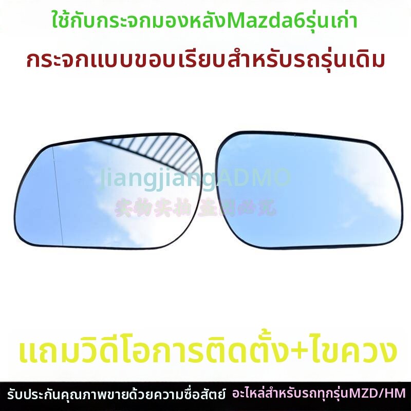 KELAJI | Reflective Rearview Mirror Glass Plate ราคา 233 บาท*ส่งฟรี