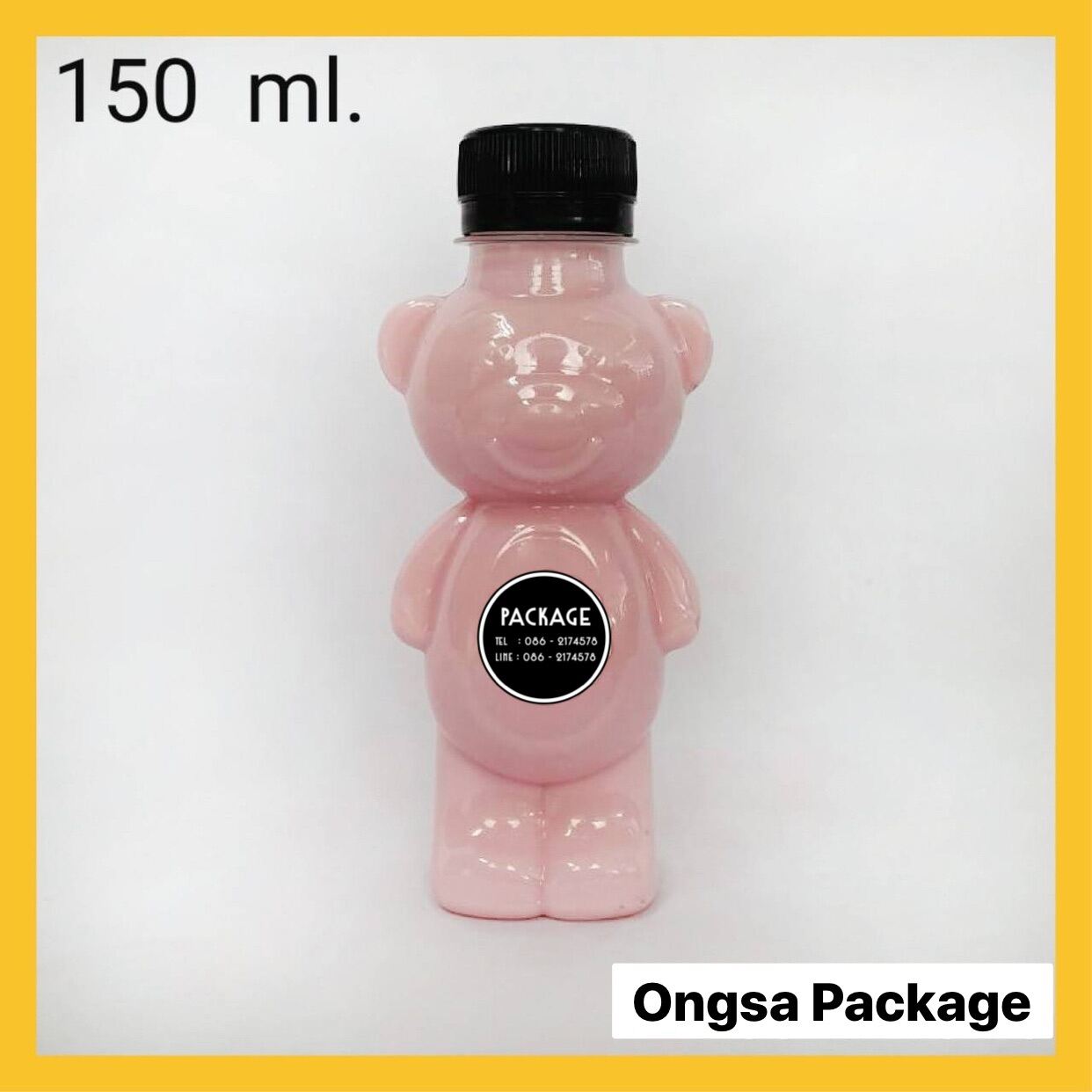 ขวด ทรงน้องหมี ขนาด 150 ml (120 ใบ) พร้อมฝาเลือกสีฝาได้ ขวดพลาสติกใส ขวดpet ขวดน้ำ ขวดเปล่า