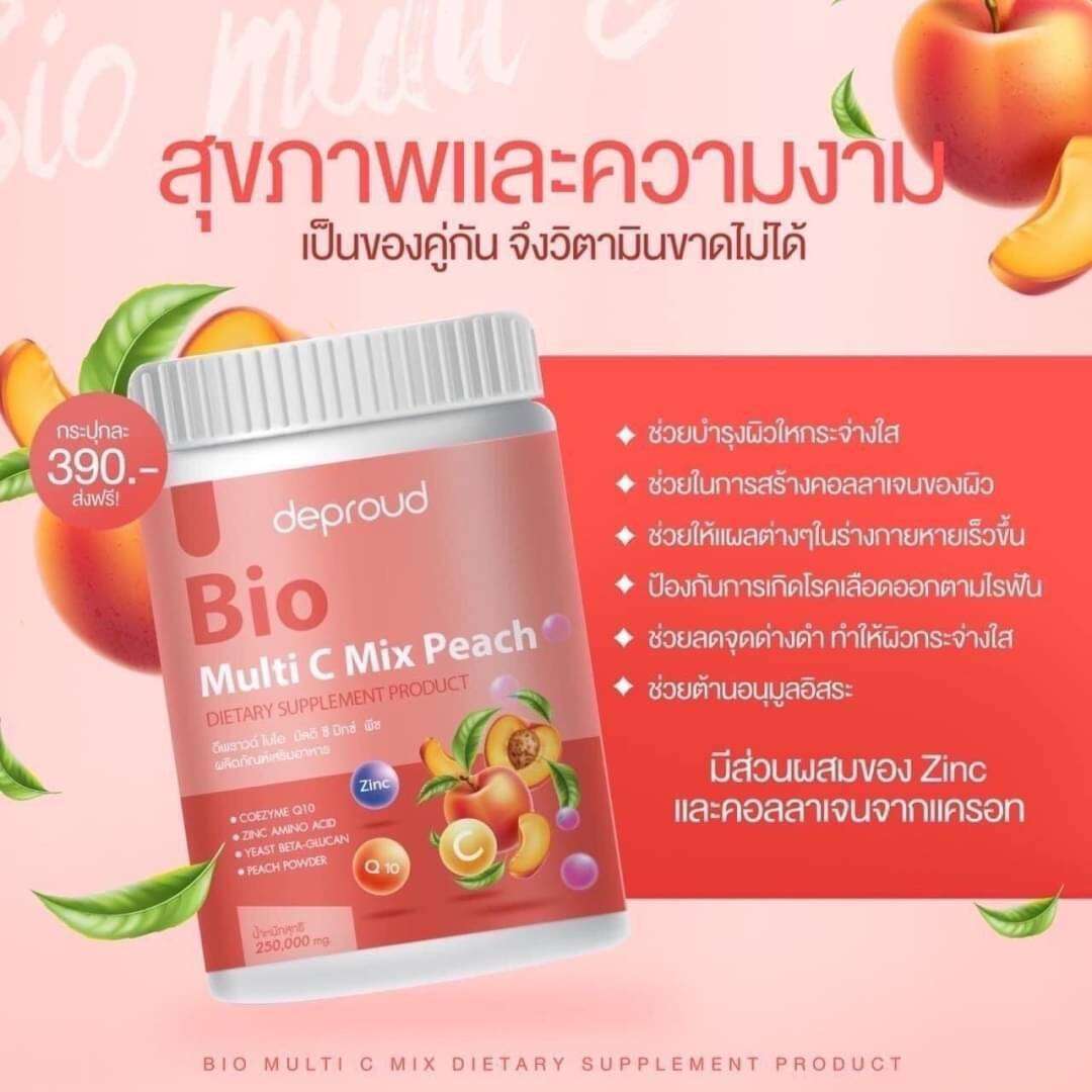 พร้อมส่ง Bio C Mix วิตามินซีสด ชงดื่ม ทานง่าย อร่อย สดชื่นมาก - Twj ...