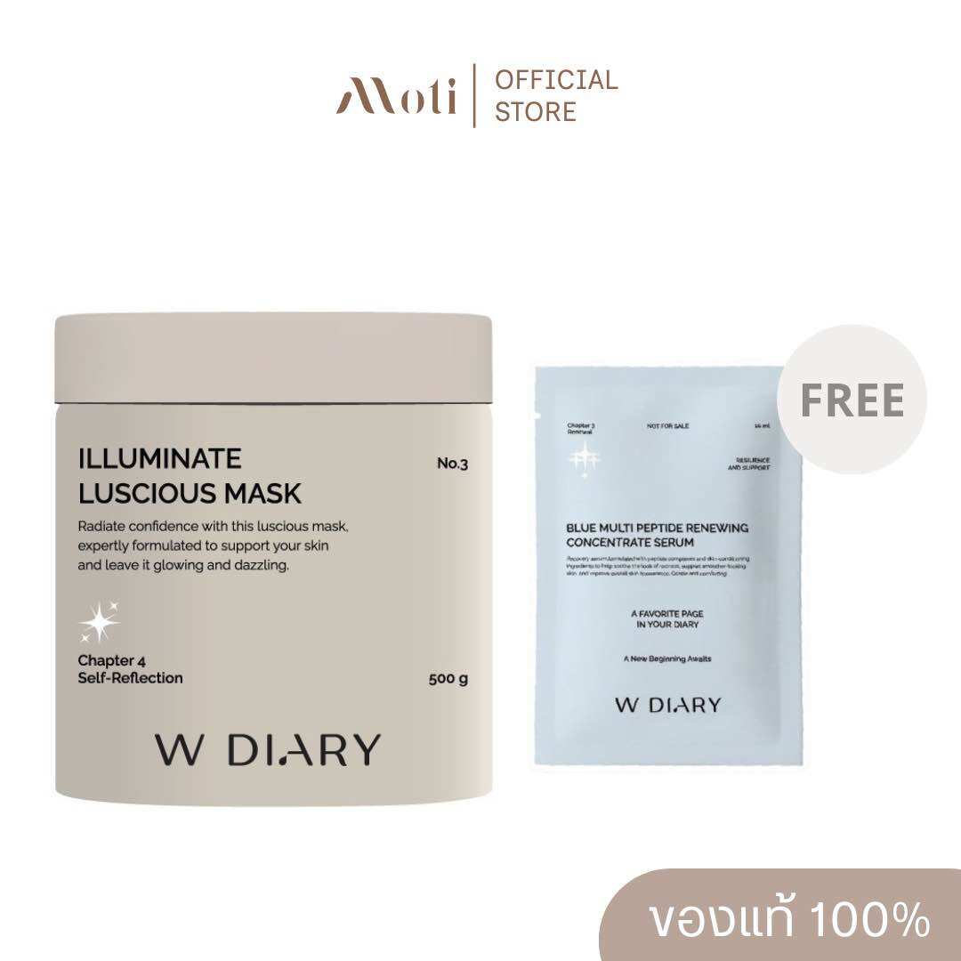 (แถม Tester) W Diary Scrub 7 สูตร สครับผิวจาก W Diary