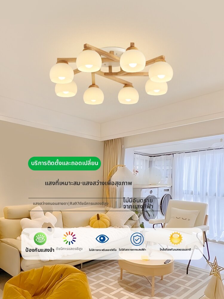 DGY | Modern Simple LED Ceiling Light ราคา 2,085 บาท*ส่งฟรี
