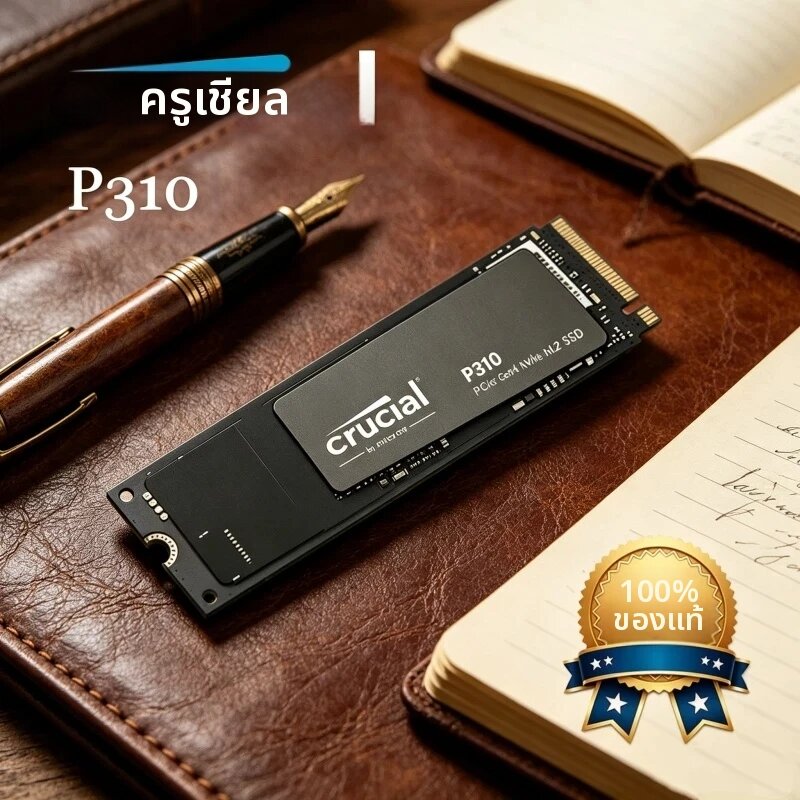 crucial | Powerful P310 1TB 2TB 2280 PCIe Gen4 3D NAND NVMe M.2 SSD – ความเร็วสูงสุด 7100 MB/s, ไดรฟ์โซลิดสเตทภายใน (PC)(แพ็คเกจ OEM) ราคา 7,387 บาท*ส่งฟรี