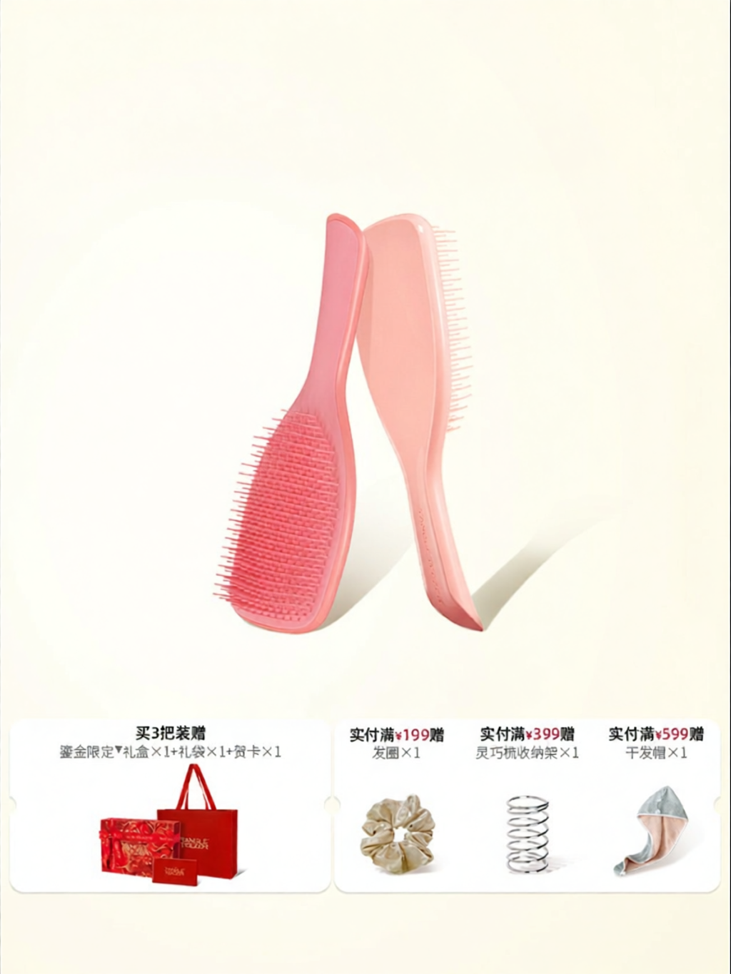 Tangle Teezer | Volumizing Paddle Brush ราคา 6,394 บาท*ส่งฟรี