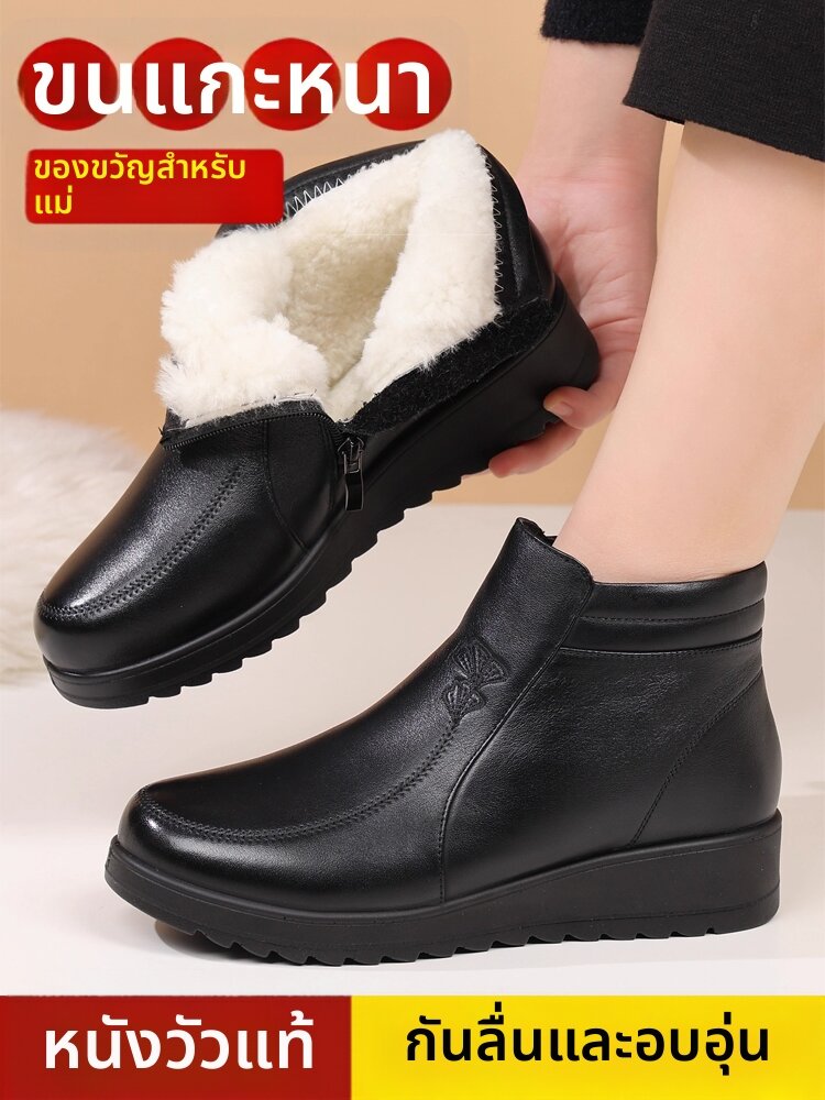 SUPIAN | Warm Wool Lined Winter Boots for Senior Women ราคา 3,088 บาท*ส่งฟรี