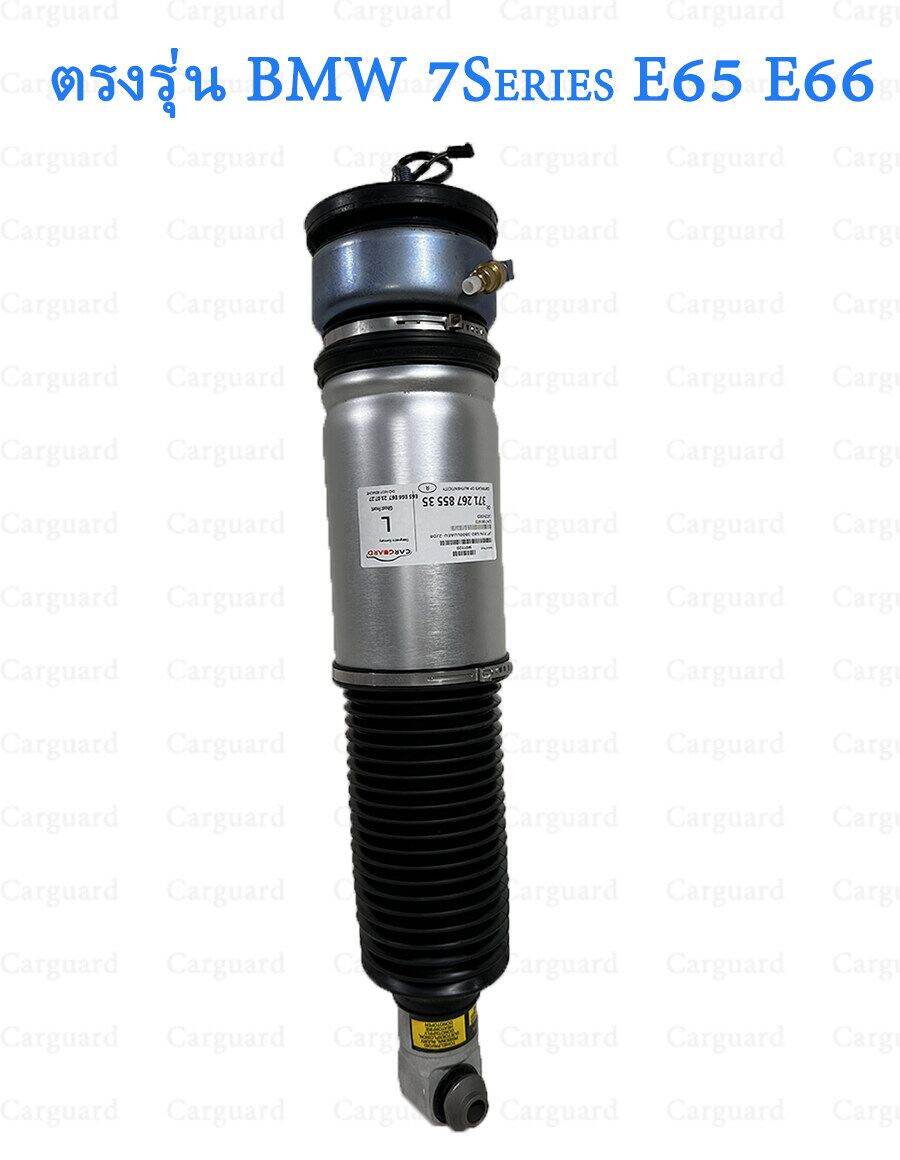 อุปกรณ์และชิ้นส่วนยานยนต์ Carguard รับประกัน 1 ปีสำหรับโช้คอัพหลังแบบไฟฟ้า 1 ชิ้นสำหรับ Bmw 7Series E65 E66 745I Li 750I Li 760I Li โช้คอัพหลังระบบกันสะเทือนอากาศ E66 โช้คอัพ โช้คอัพไฟฟ้า