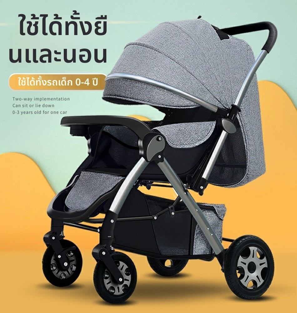 [WEIJIA | Large Space Foldable Stroller with Wide and Long Design for Toddlers,WEIJIA | Large Space Foldable Stroller with Wide and Long Design for Toddlers,]
