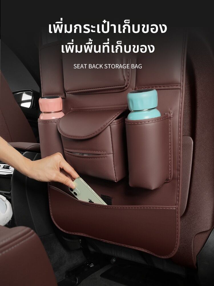 YILUYAFU | Car Storage Hanging Bag for Nissan New Tiida, Murano, Kicks, Navara, Bluebird ราคา 402 บาท*ส่งฟรี