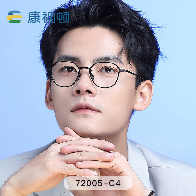 [KANGSHIDUN | High-Degree Compatible Polygonal Small Frame Myopia Glasses,KANGSHIDUN | High-Degree Compatible Polygonal Small Frame Myopia Glasses,] ราคา 1,526 บาท*ส่งฟรี