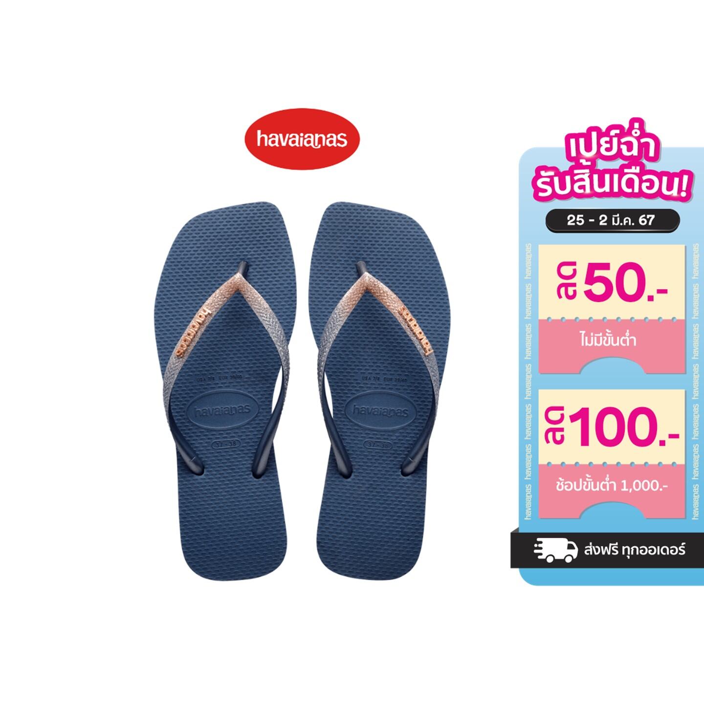 Havaianas light sales blue