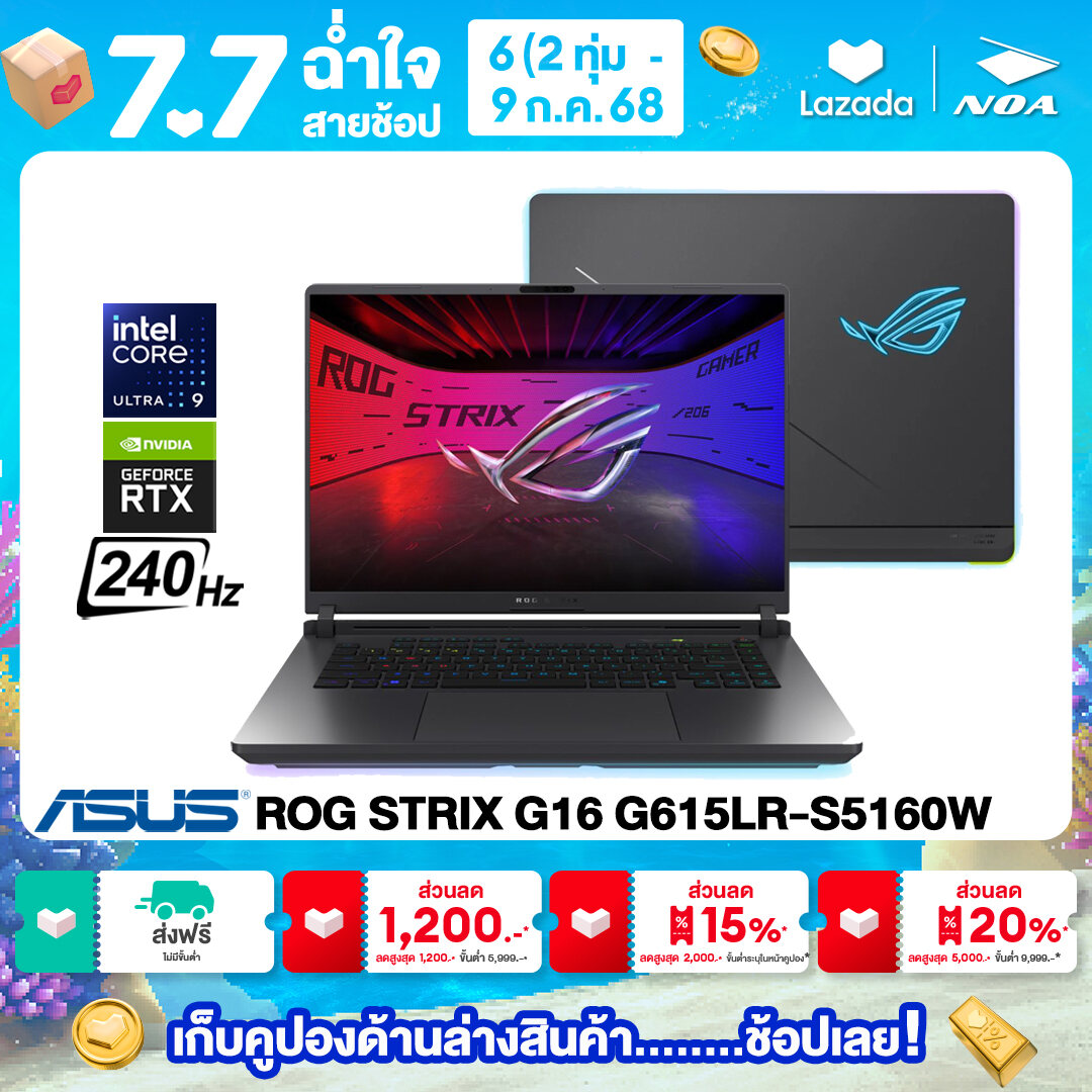 NOTEBOOK (โน๊ตบุ๊ค) ASUS ROG STRIX G16 G615LR-S5160W 16" 2.5K 240Hz/CORE ULTRA 9 275HX/RAM 32GB/SSD 1TB/RTX5070Ti รับประกันศูนย์ซ่อมฟรีถึงบ้าน 3ปี ราคา 96,990 บาท*ส่งฟรี